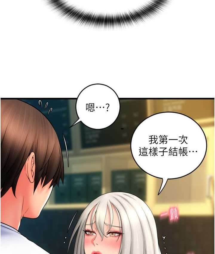 第77话-吃葛格的大肉棒 - 第21.jpg页