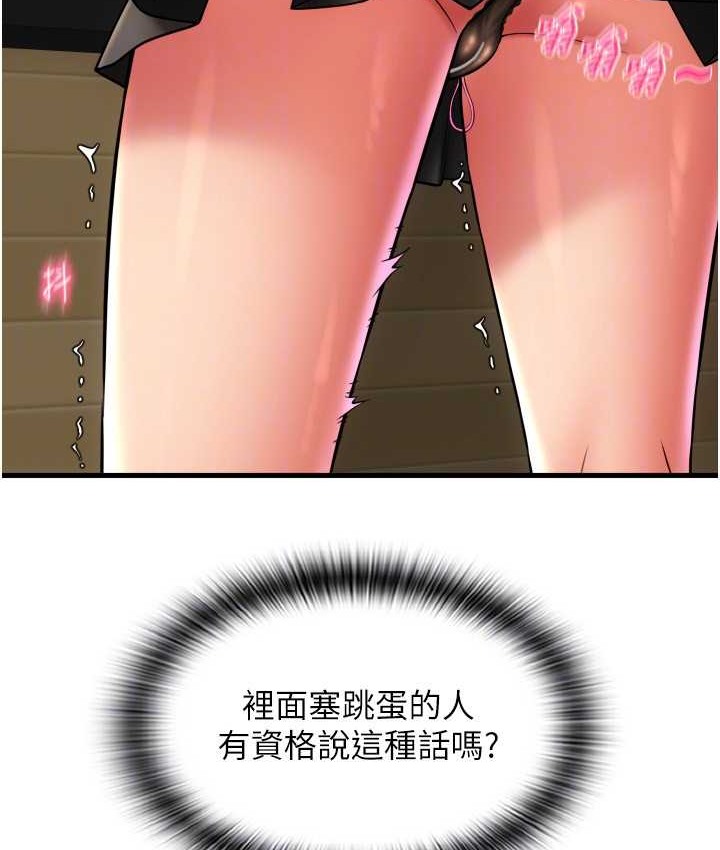 第77话-吃葛格的大肉棒 - 第25.jpg页