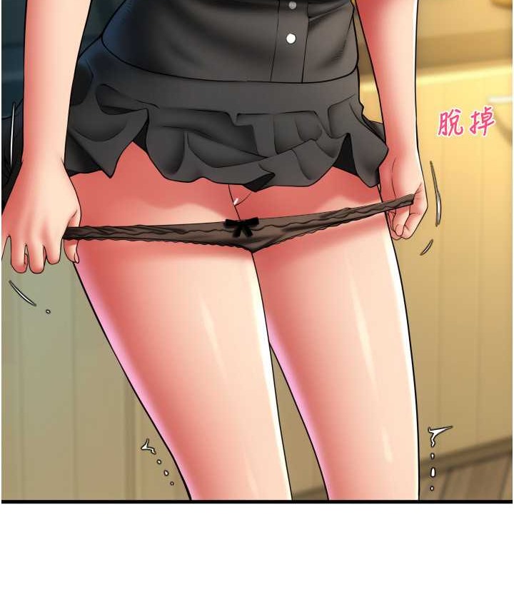 第77话-吃葛格的大肉棒 - 第33.jpg页