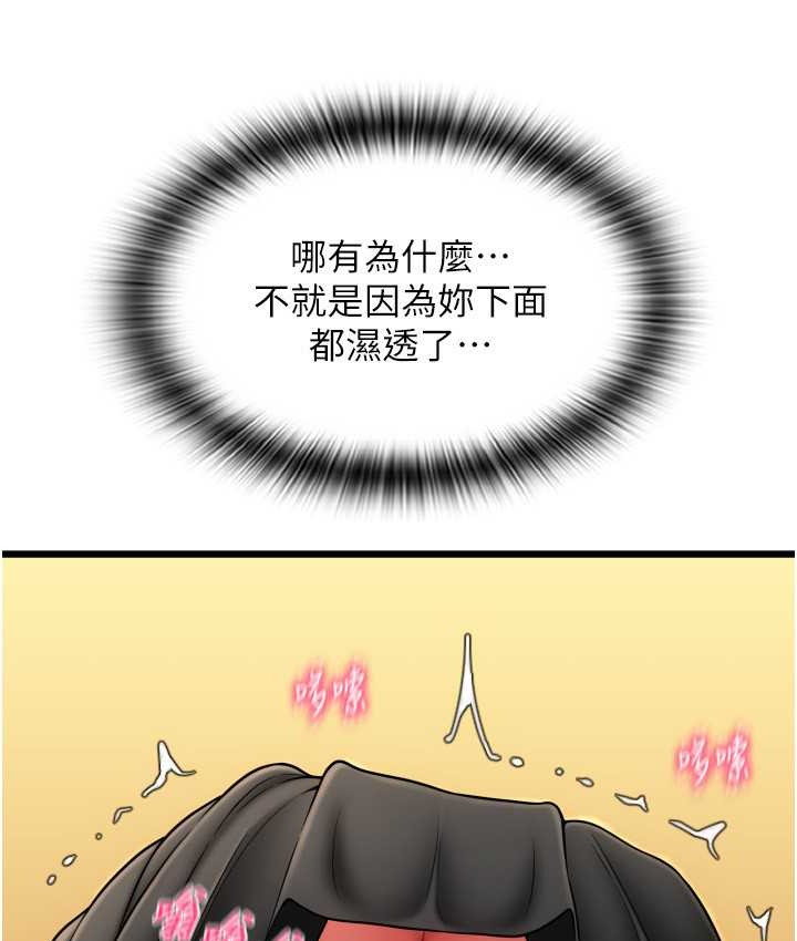 第77话-吃葛格的大肉棒 - 第35.jpg页