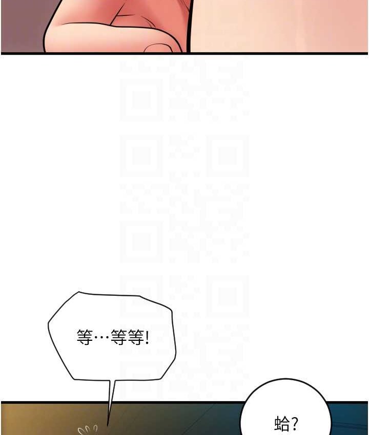 第77话-吃葛格的大肉棒 - 第42.jpg页