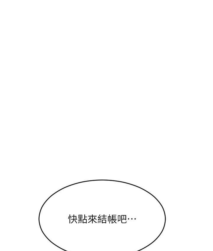 第77话-吃葛格的大肉棒 - 第48.jpg页