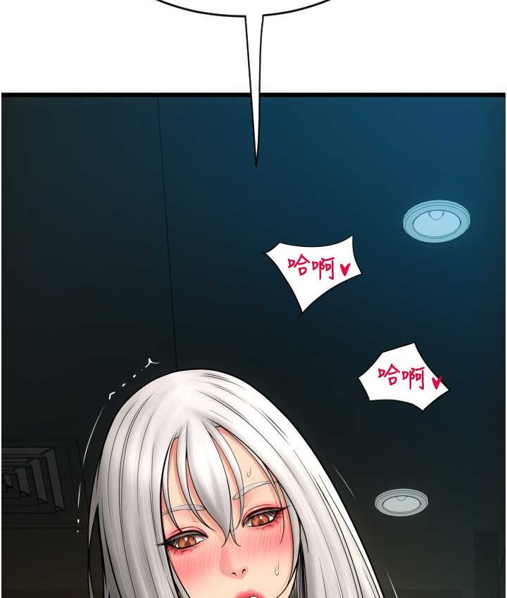 第77话-吃葛格的大肉棒 - 第49.jpg页