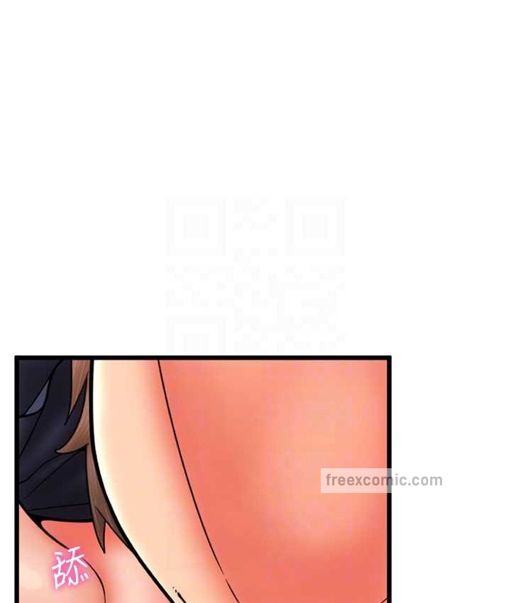 第77话-吃葛格的大肉棒 - 第57.jpg页