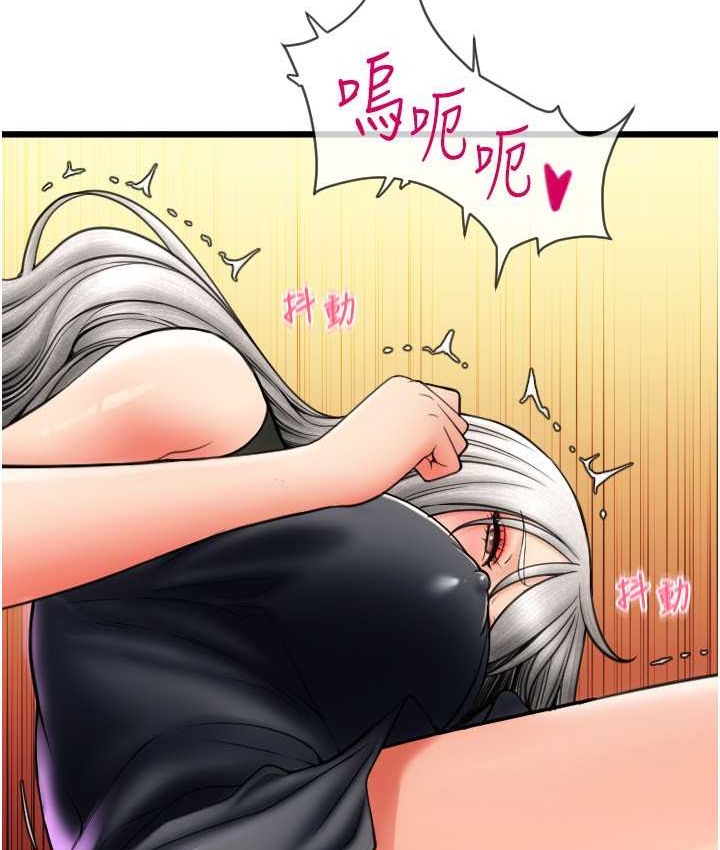 第77话-吃葛格的大肉棒 - 第62.jpg页