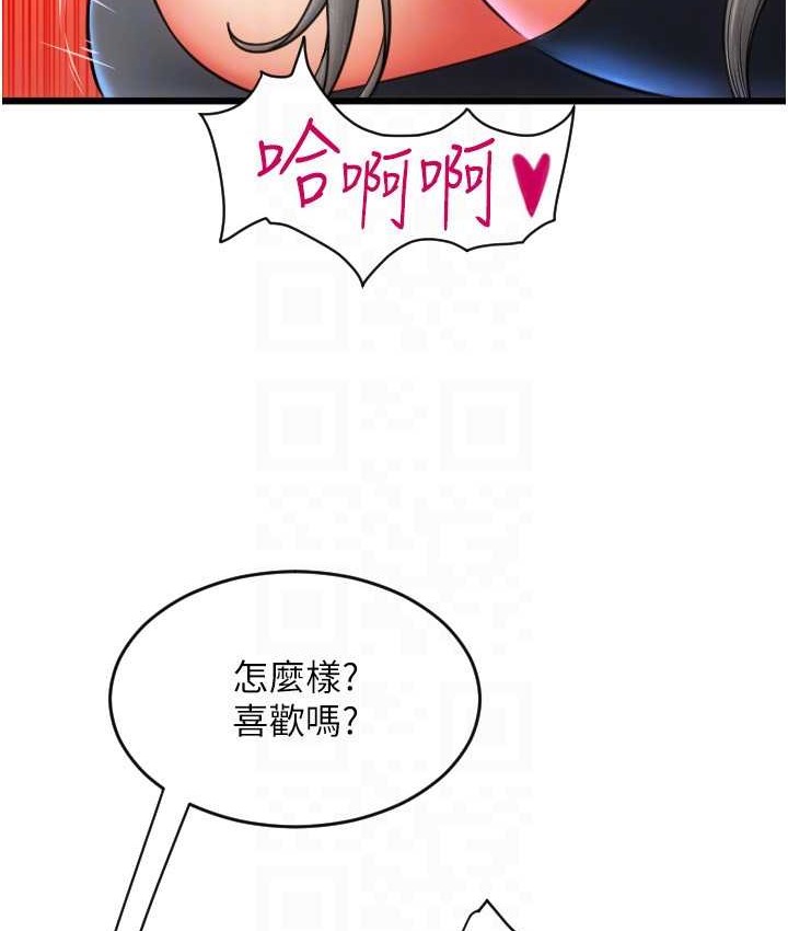 第77话-吃葛格的大肉棒 - 第77.jpg页
