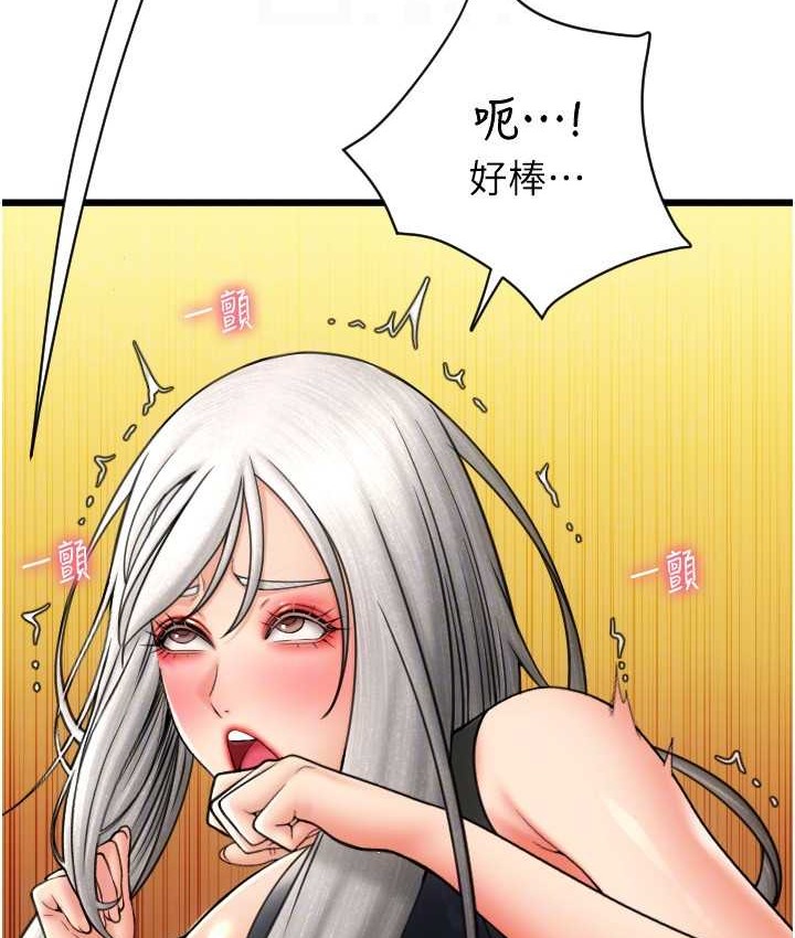 第77话-吃葛格的大肉棒 - 第78.jpg页