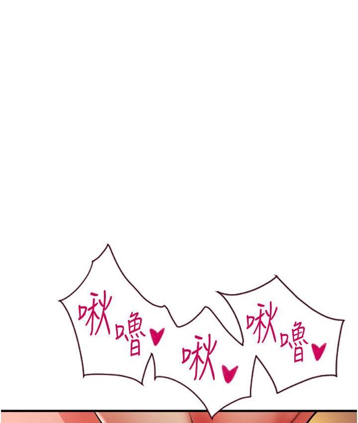 第77话-吃葛格的大肉棒 - 第81.jpg页