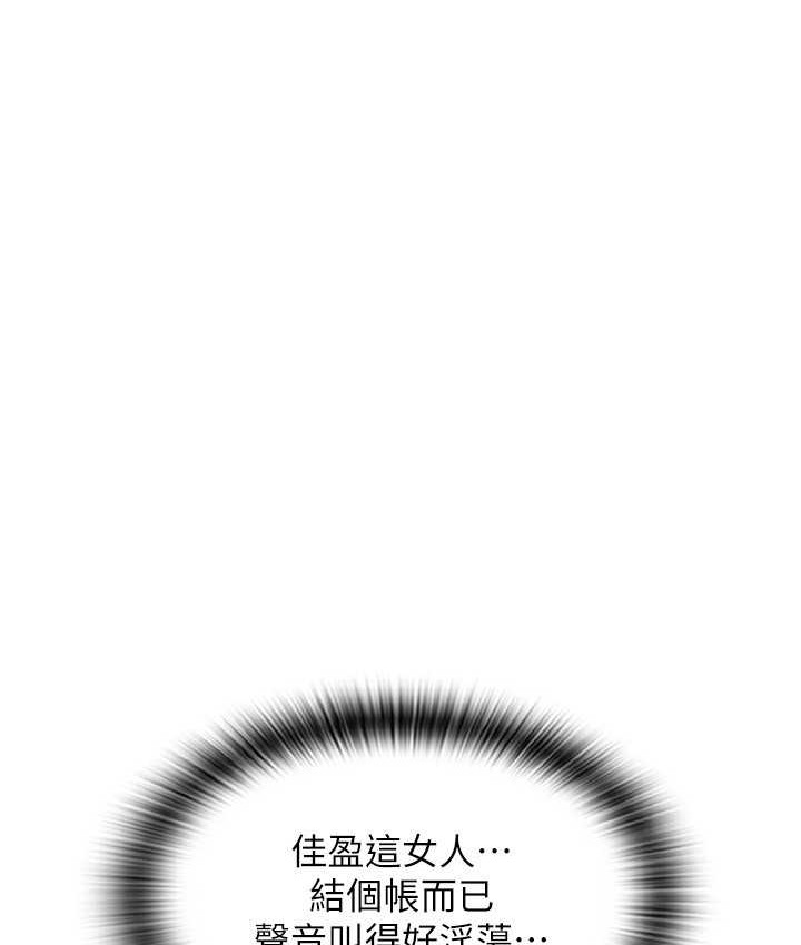第77话-吃葛格的大肉棒 - 第89.jpg页