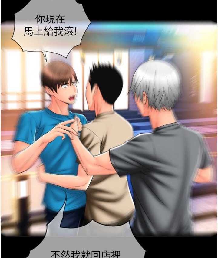 第77话-吃葛格的大肉棒 - 第101.jpg页