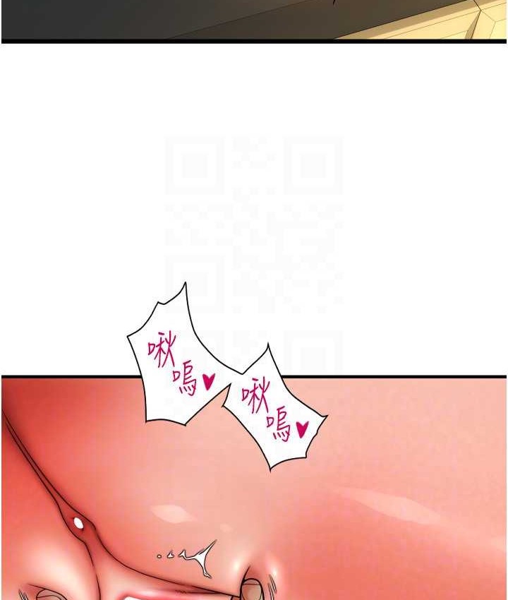 第77话-吃葛格的大肉棒 - 第104.jpg页