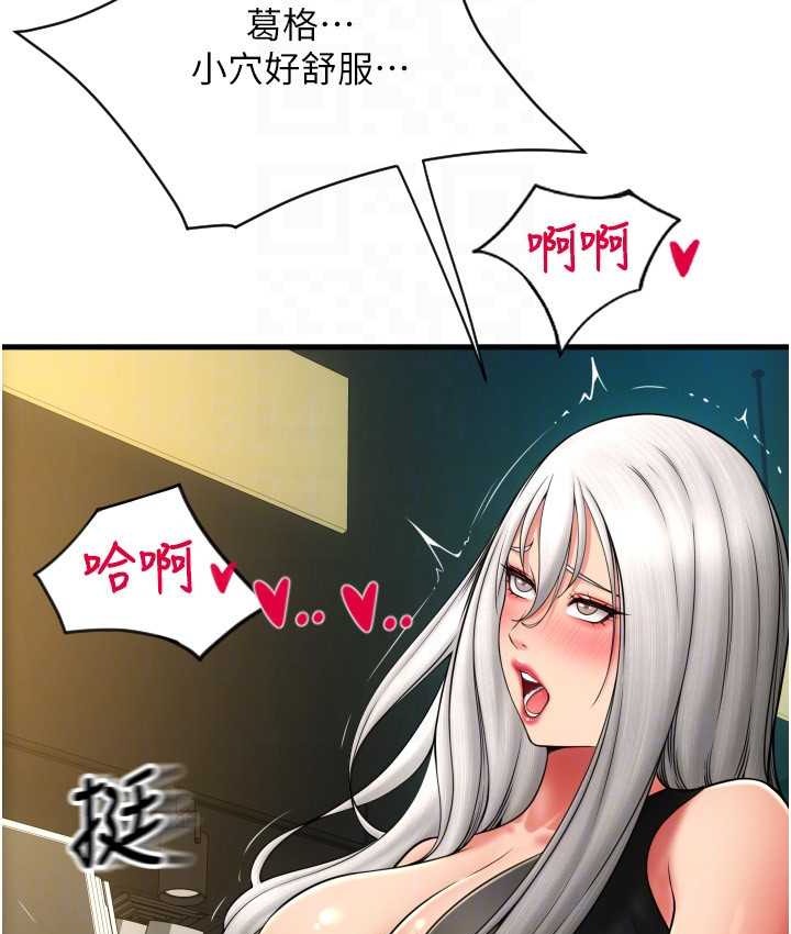 第77话-吃葛格的大肉棒 - 第106.jpg页