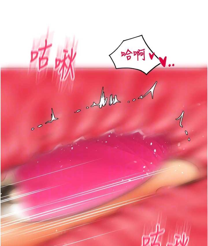第77话-吃葛格的大肉棒 - 第109.jpg页