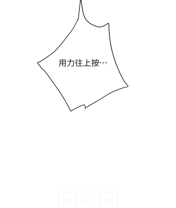第77话-吃葛格的大肉棒 - 第113.jpg页