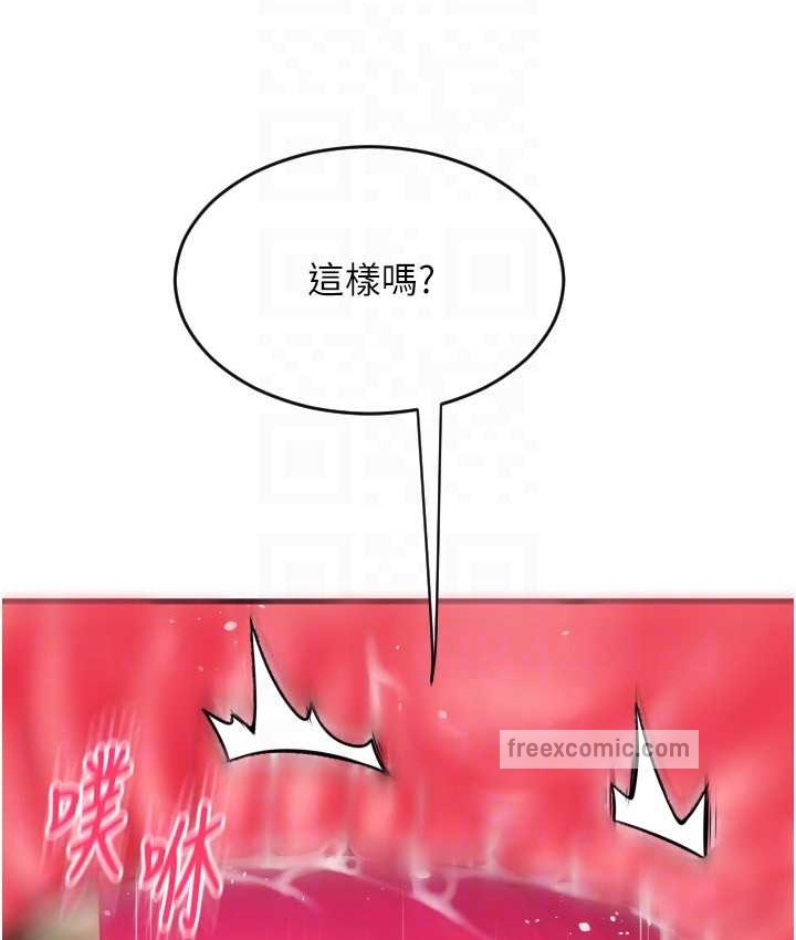 第77话-吃葛格的大肉棒 - 第114.jpg页