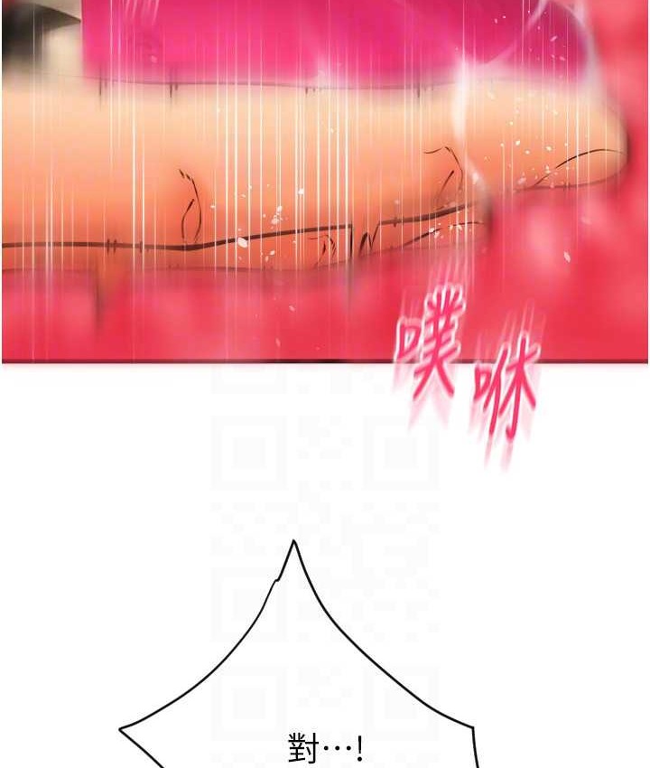 第77话-吃葛格的大肉棒 - 第115.jpg页
