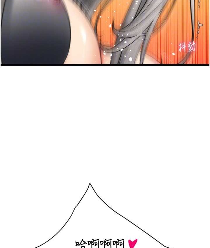 第77话-吃葛格的大肉棒 - 第117.jpg页