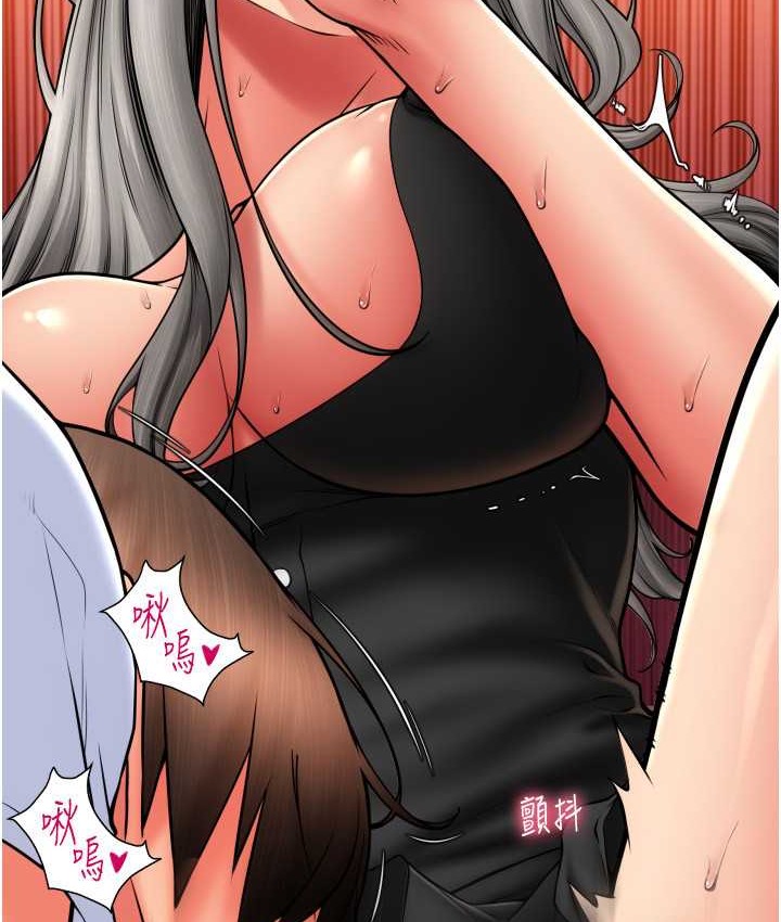 第77话-吃葛格的大肉棒 - 第119.jpg页