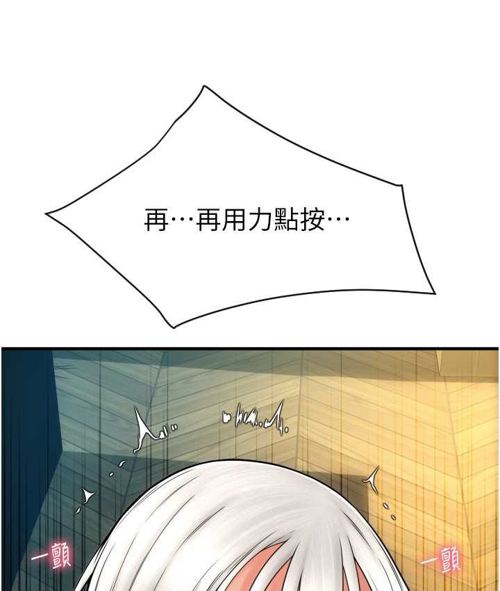 第77话-吃葛格的大肉棒 - 第121.jpg页