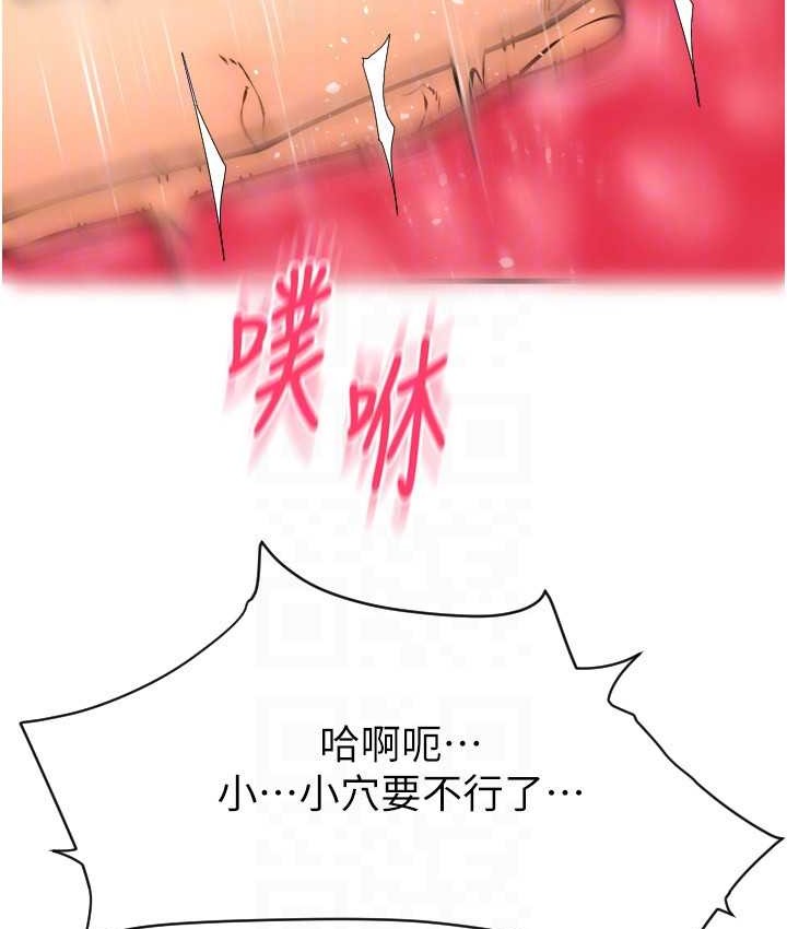 第77话-吃葛格的大肉棒 - 第125.jpg页