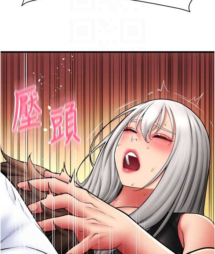 第77话-吃葛格的大肉棒 - 第126.jpg页