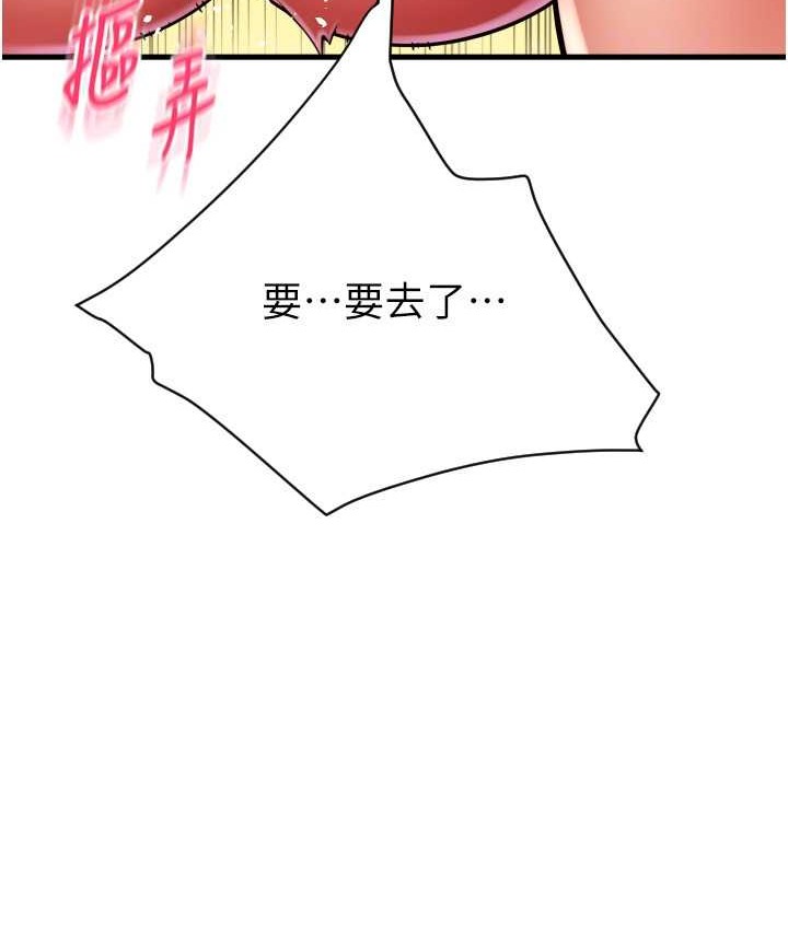 第77话-吃葛格的大肉棒 - 第128.jpg页