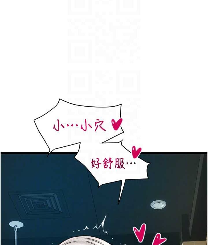第77话-吃葛格的大肉棒 - 第131.jpg页