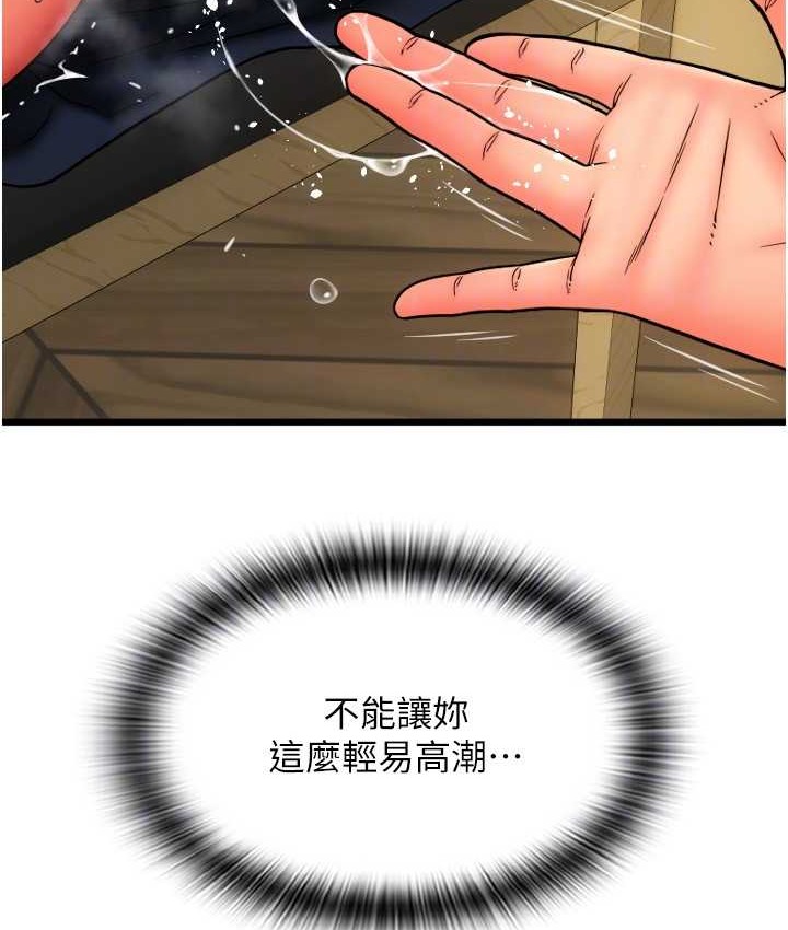 第77话-吃葛格的大肉棒 - 第135.jpg页