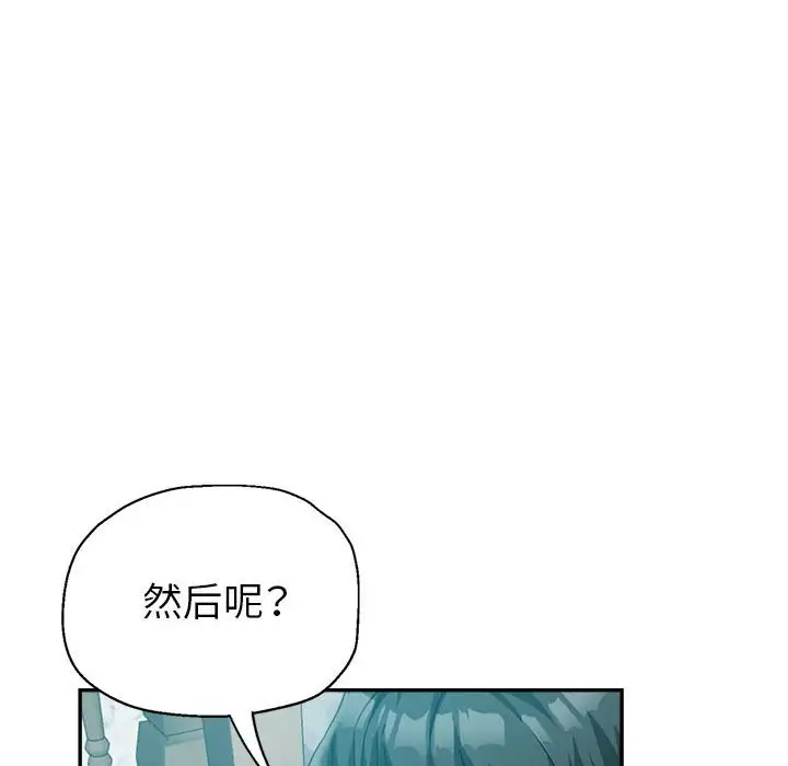 第24话 - 第84.jpg页