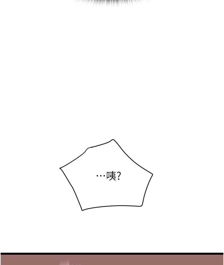 第77话-吃葛格的大肉棒 - 第136.jpg页