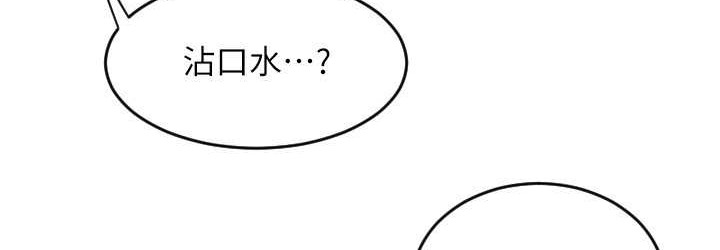 第77话-吃葛格的大肉棒 - 第144.jpg页