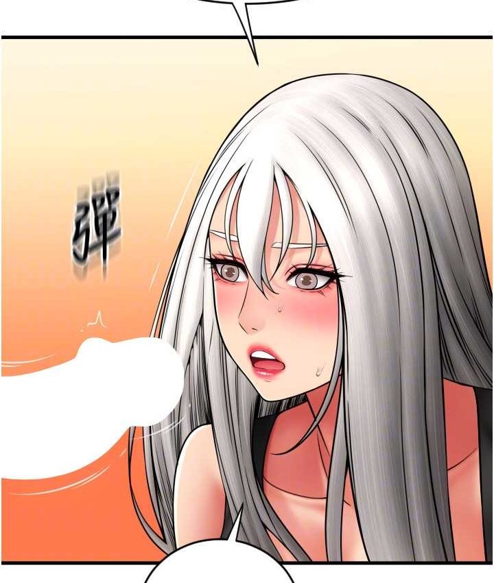第77话-吃葛格的大肉棒 - 第153.jpg页