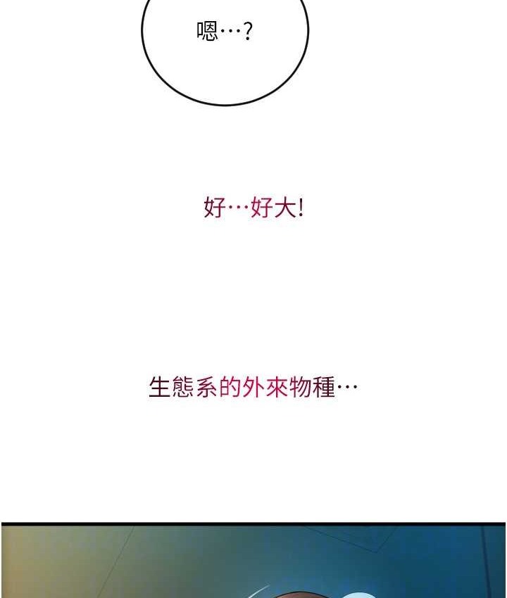 第77话-吃葛格的大肉棒 - 第154.jpg页