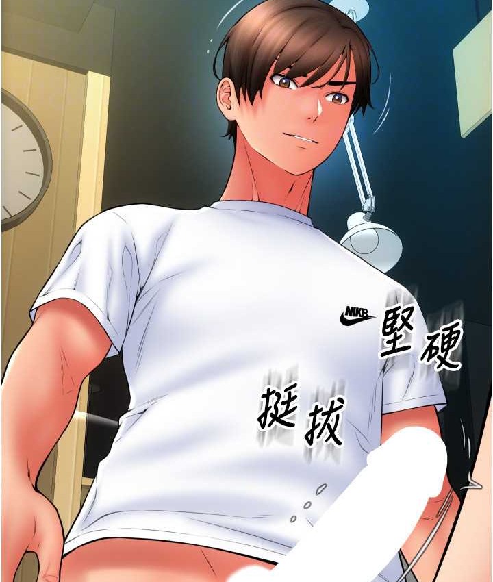 第77话-吃葛格的大肉棒 - 第155.jpg页