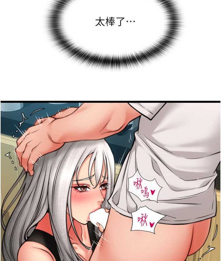 第77话-吃葛格的大肉棒 - 第165.jpg页