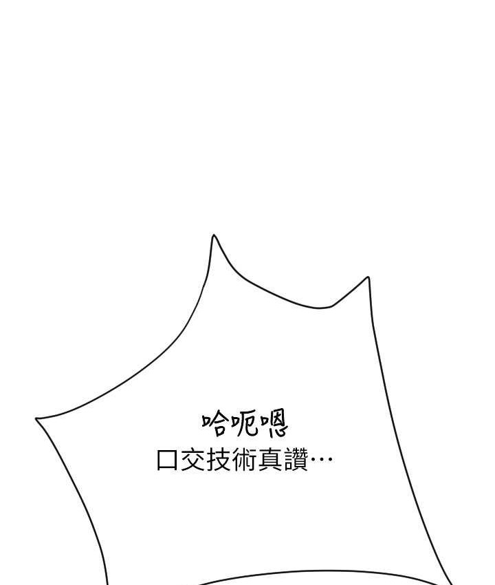第77话-吃葛格的大肉棒 - 第167.jpg页