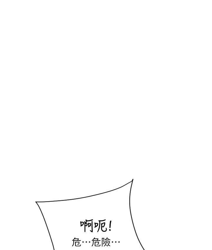 第77话-吃葛格的大肉棒 - 第170.jpg页