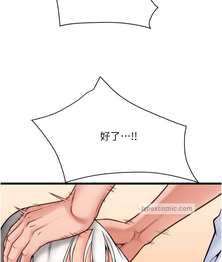 第77话-吃葛格的大肉棒 - 第171.jpg页