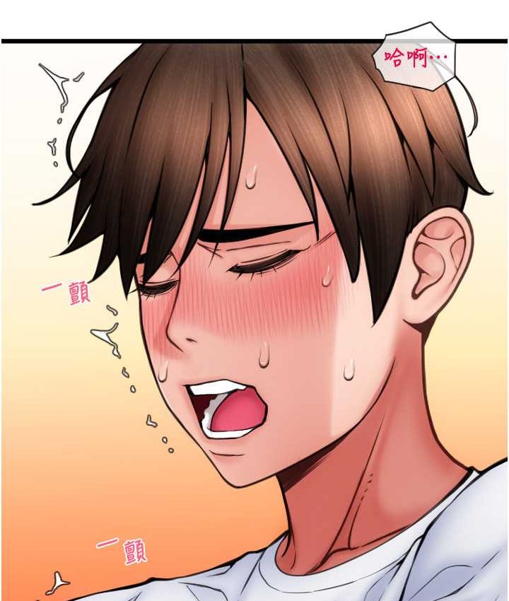 第77话-吃葛格的大肉棒 - 第174.jpg页