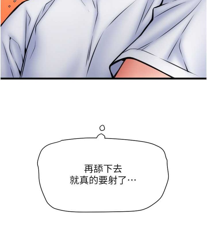 第77话-吃葛格的大肉棒 - 第175.jpg页