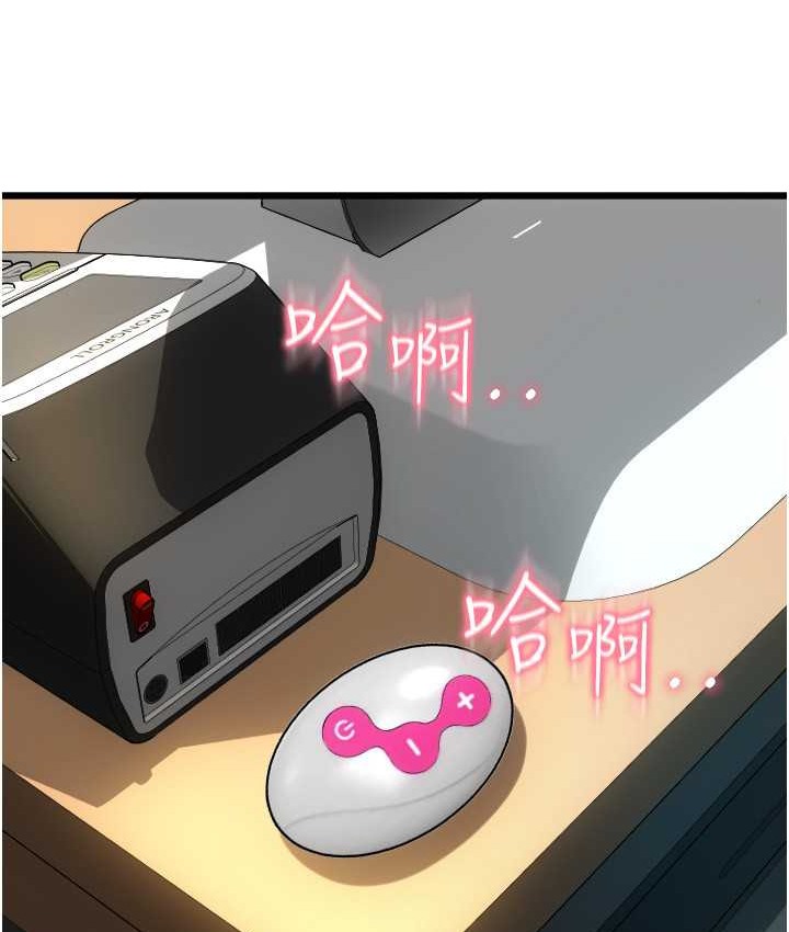 第77话-吃葛格的大肉棒 - 第176.jpg页