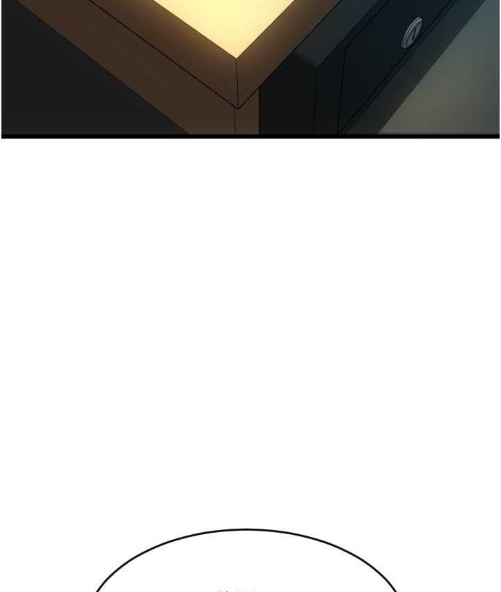 第77话-吃葛格的大肉棒 - 第177.jpg页