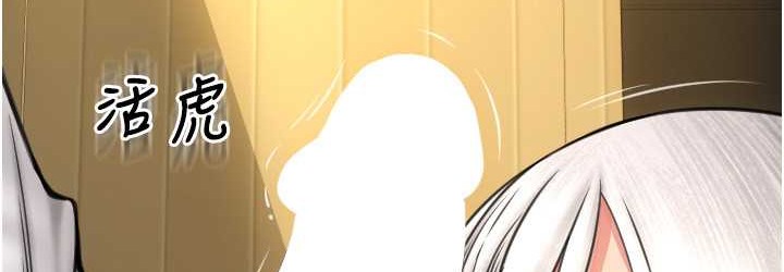 第77话-吃葛格的大肉棒 - 第180.jpg页