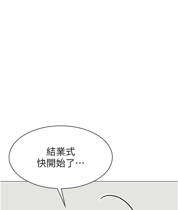 第55话-三个美鲍一次满足♥ - 第1.jpg页