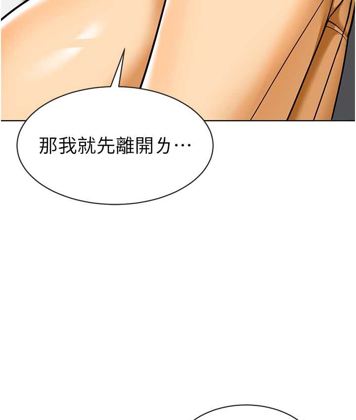 第55话-三个美鲍一次满足♥ - 第3.jpg页