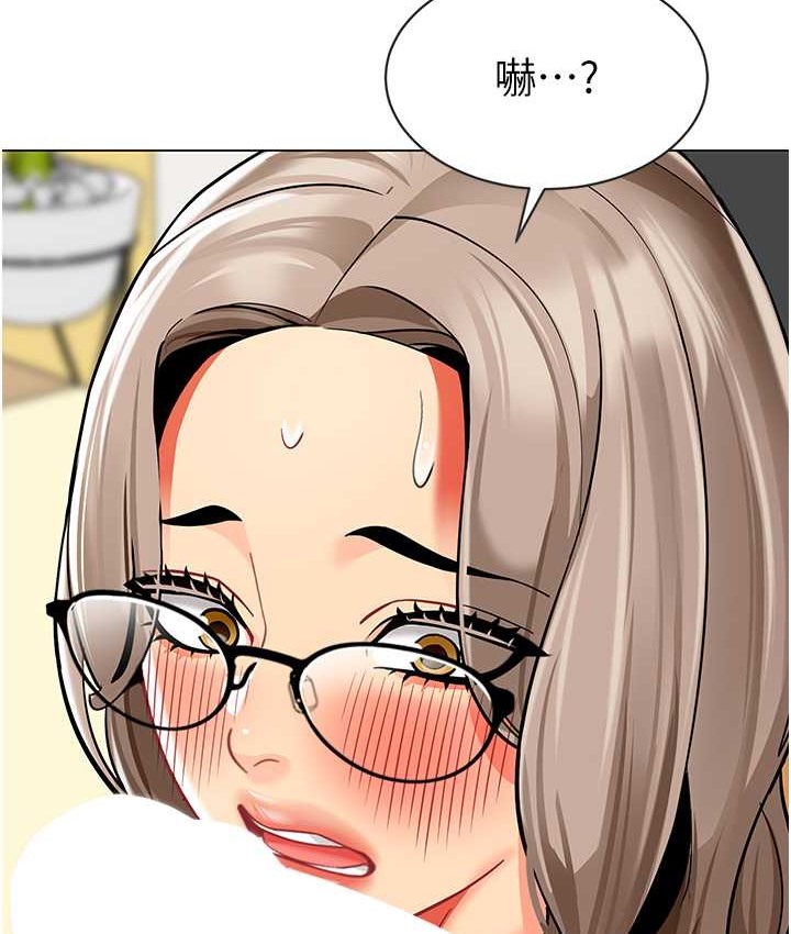 第55话-三个美鲍一次满足♥ - 第4.jpg页