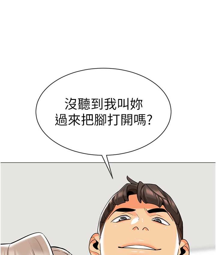 第55话-三个美鲍一次满足♥ - 第6.jpg页