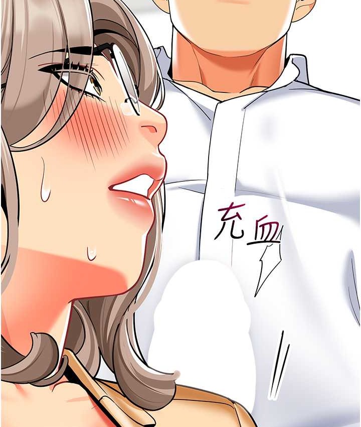 第55话-三个美鲍一次满足♥ - 第7.jpg页
