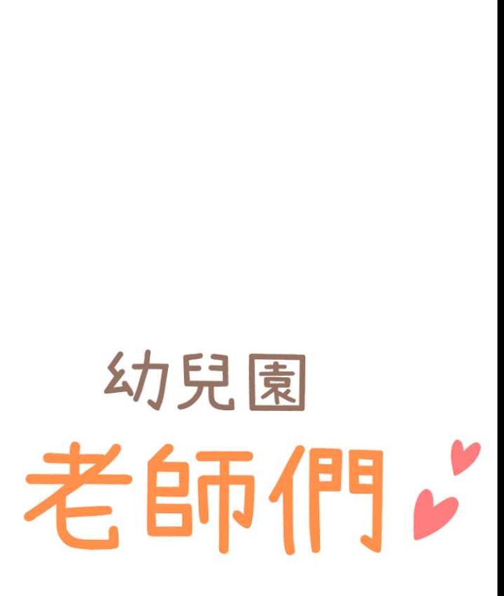 第55话-三个美鲍一次满足♥ - 第12.jpg页