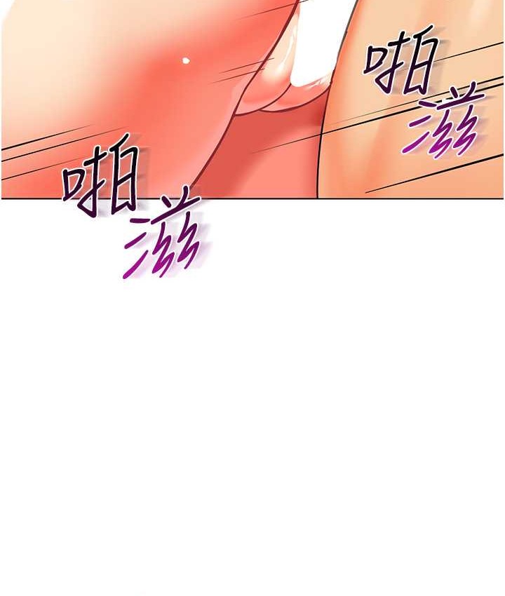第55话-三个美鲍一次满足♥ - 第16.jpg页